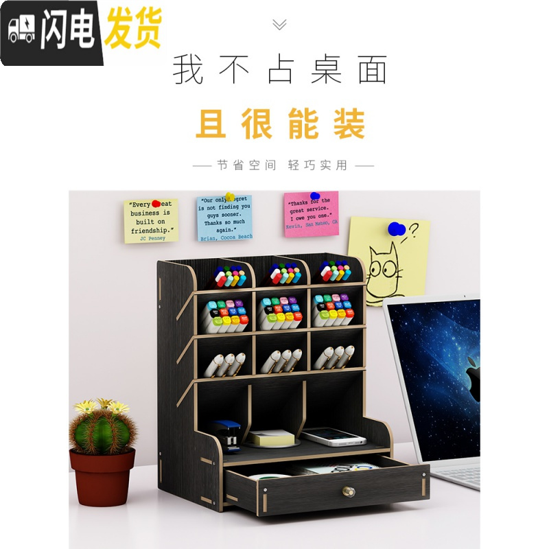 三维工匠笔筒北欧ins收纳盒创意时尚可爱女清新办公室桌面学生儿童文具用品杂物盒木质大容量架 B12.樱桃木(送手机支架)