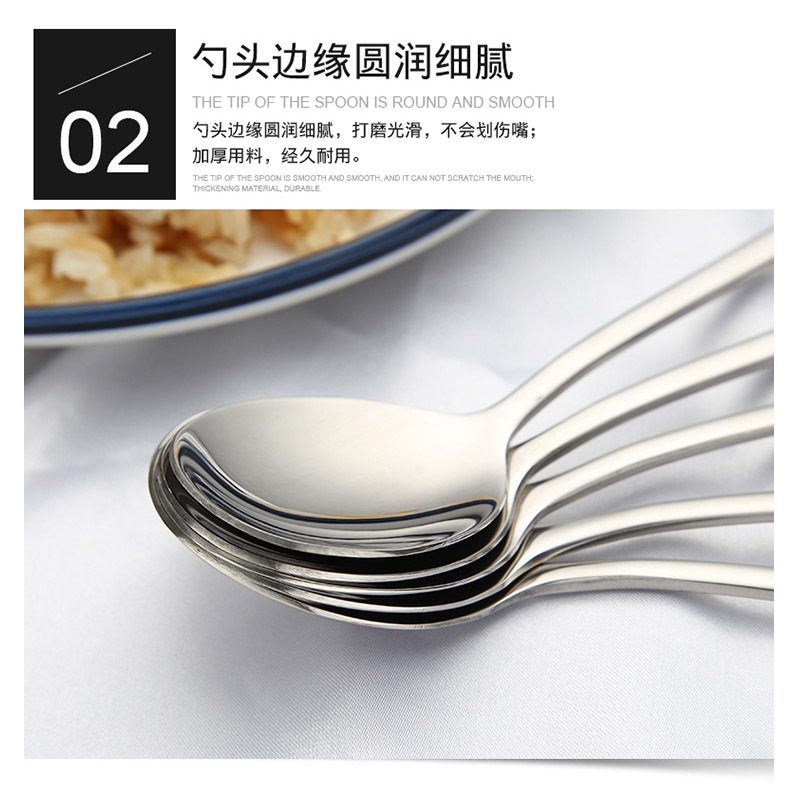 阳光飞歌 304不锈钢餐具勺子套装 国产韩式主餐勺咖啡勺长柄饭勺汤勺 5只装XH7577