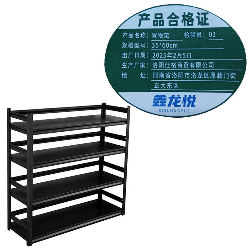 鑫龙悦.22高清大图