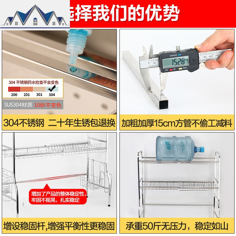 水沥水架304不锈钢厨房置物架放碗架沥水碗筷碗碟架用品收纳架 三维工匠