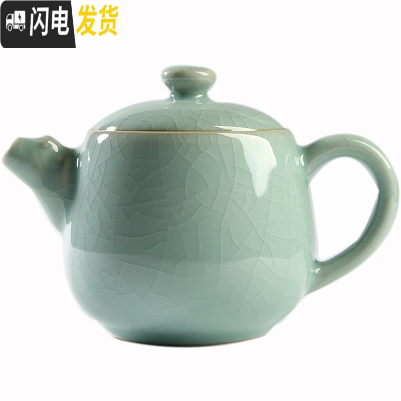 三维工匠龙泉窑 陶瓷茶壶小号单壶 功夫茶具青瓷泡茶壶哥窑冰裂手工壶 022款弟窑梅子青