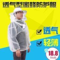 工具蜂蜜蜂帽全套迷彩 工具蜂蜜蜂帽全套迷彩蜂衣服养用品蜂具养蜂工具防蜂衣防护面罩彩