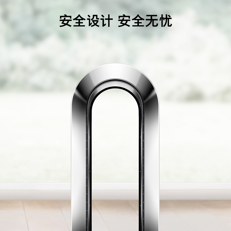 戴森(Dyson)无叶电风扇AM07 强劲稳定气流 无叶风扇白银 风扇落地 电风扇落地扇高清大图