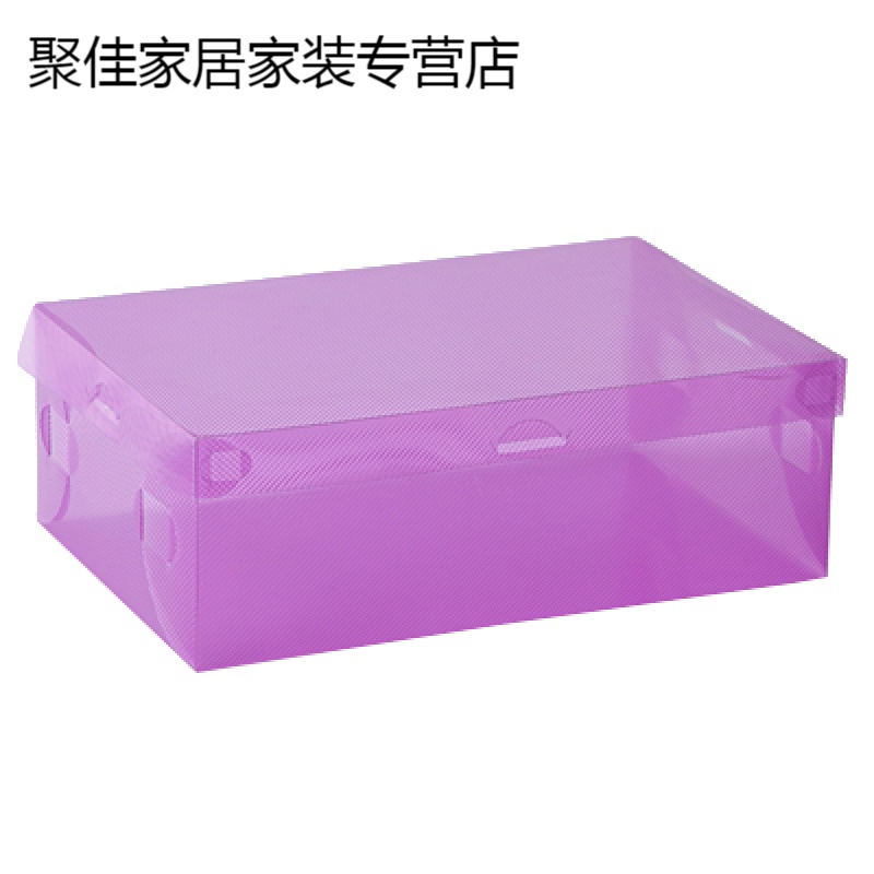 家柏饰(CORATED)简易抽屉翻盖式鞋盒鞋子防尘防潮收纳盒整理盒收纳箱高清大图