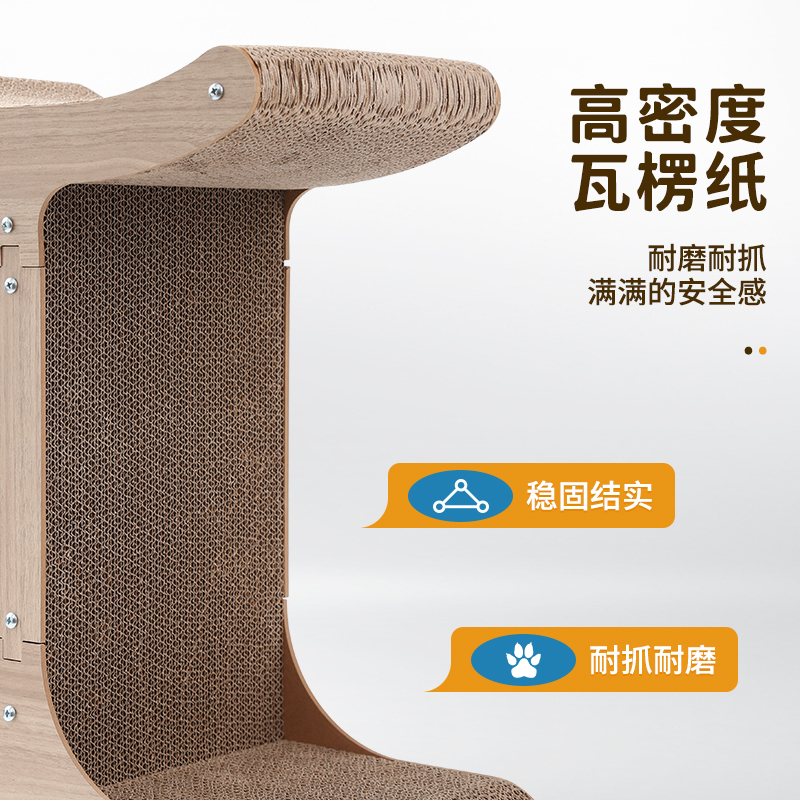 猫抓板耐磨不掉屑滑坡隧道立式防猫抓沙发保护猫窝一体瓦楞纸猫咪磨爪