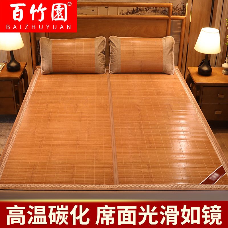 凉席竹席可折叠1.8米2米席子1.5米家用1.2学生宿舍竹子_1_407高清大图