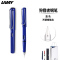 凌美(LAMY) Safari狩猎者系列钢笔墨水笔蓝色F尖