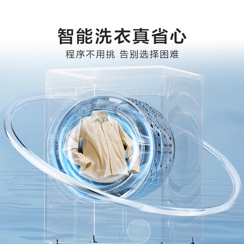 海信 10公斤滚筒洗衣机超薄全自动家用租房除菌除螨洗脱一体机A1Q WF120A0Q-7高清大图