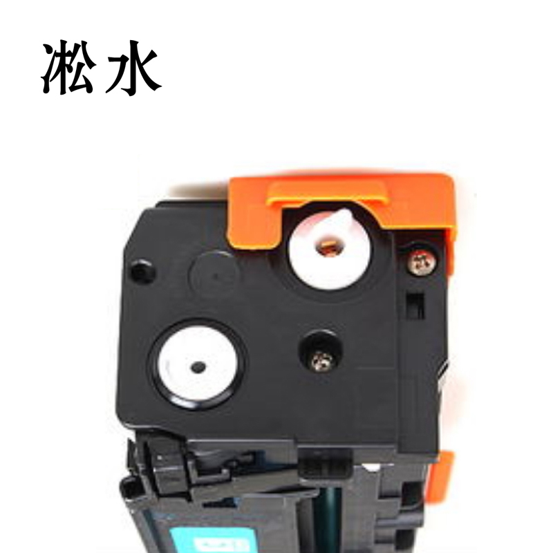 凇水 硒鼓 CF212 个高清大图