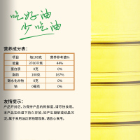 丰原 鲜胚玉米油 1.8L