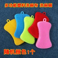 方形随机色1个 多功能塑料洗碗刷厨房刷碗海绵洗锅刷抹布洗碗神器蔬菜水果清洁刷