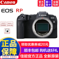 佳能(Canon)EOS RP 全画幅专业微单数码相机 单机身 机身 2620万像素 4K视频拍摄 五轴防抖 日本原产