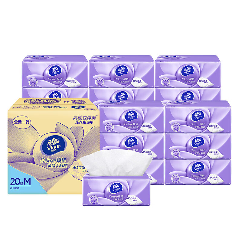 维达(Vinda)家用面巾纸软抽餐巾纸棉韧软抽3层M码100抽×20包 1箱 V2880-A
