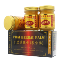 泰国酸痛膏千里追风膏追风油泰国颈椎腰椎原装卧佛牌千里追风膏3瓶*50g