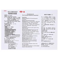 漳州片仔癀复方片仔癀软膏10g疱疹毛囊炎清热