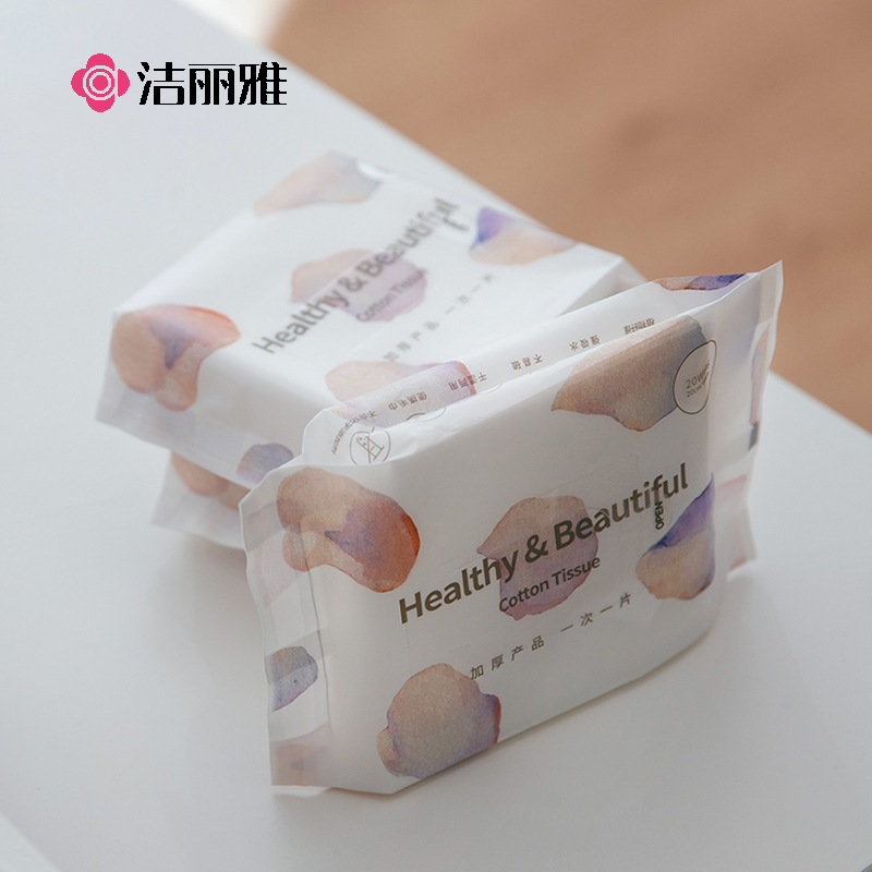 洁丽雅一次性洗脸巾棉柔巾男女家用加厚毛巾吸水洁面巾