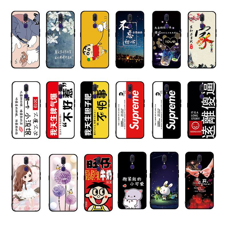 手机壳男步步y93s保护套磨砂潮手机套y93硅胶软防摔