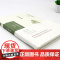 阮籍集 中华文史名著精选精译精注丛书 32开精装 魏晋思想家文学家竹林七贤 导读译注评析 凤凰出版社店 正版