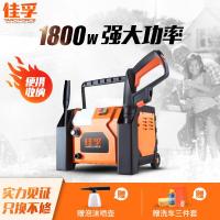 YARDFORCE佳孚 家用洗车机 高压清洗机 空调清洗机 家用便携 大功率 洗车泵 高压水枪洗车器 U12-升级版