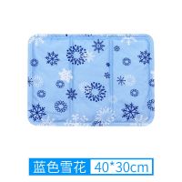 凝胶冰垫床垫免注水沙发降温坐垫单人双人床凉席学生宿舍降温神器 30*40[雪花]单条装