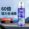 玻璃油膜去除剂前挡风车窗净玻璃水清洁去油膜洗汽车用品大全除油