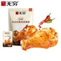 无穷烤鸡翅根香辣味60g*2袋