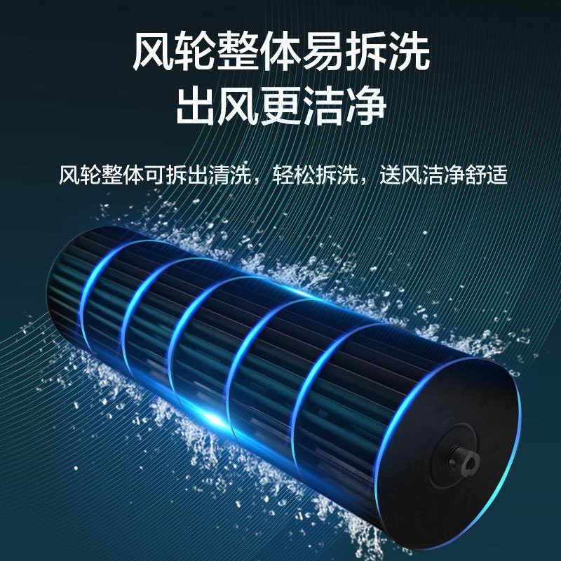 格力(GREE)空调扇KS-04X60g 家用水冷塔扇客厅卧室节能制冷小空调扇办公移动省电加湿 电风扇单冷风扇空调扇高清大图