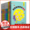 用思维导图学语文 一二三四五六年级/123456年级 上下册 第一二学期 与语文配套 思维导图学语文 上海教育出版社 1