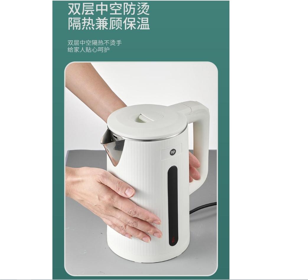 久量(DP)久量DP-RA1820电热水壶简约设计美好生活耐用厨房必备高清大图