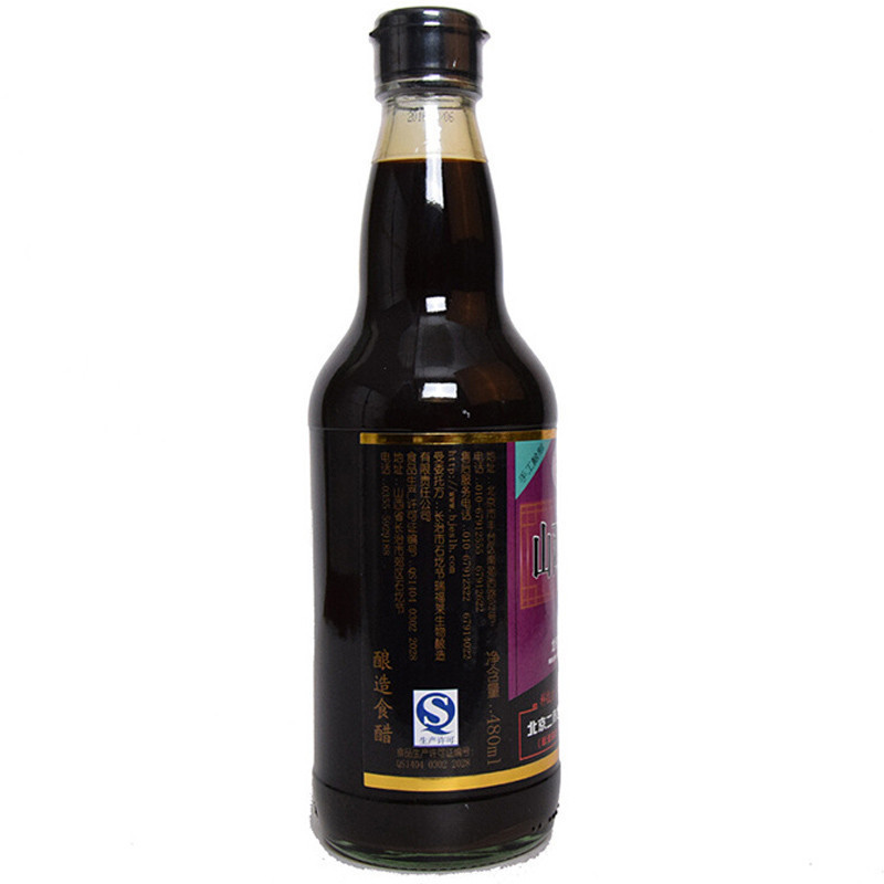 龙和宽山西陈醋8年陈酿480ml 泡蒜泡豆泡菜烹饪凉拌