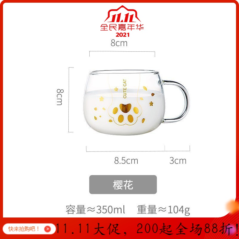 简约透明杯子玻璃高温家用女清新森系大肚咖啡牛奶水杯 樱花+勺子高清大图