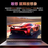 2024款新品 机械革命(MECHREVO)无界14Pro 14英寸轻薄本办公商务本定制游戏本笔记本电脑 (R9-7940HS 16G内存 2TB固态 120Hz 2.8K高色域)