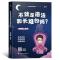 2022刘晓燕长难句(送练习册) 2022考研英语一二刘晓艳不就是语法和长难句写作不过如此背单词