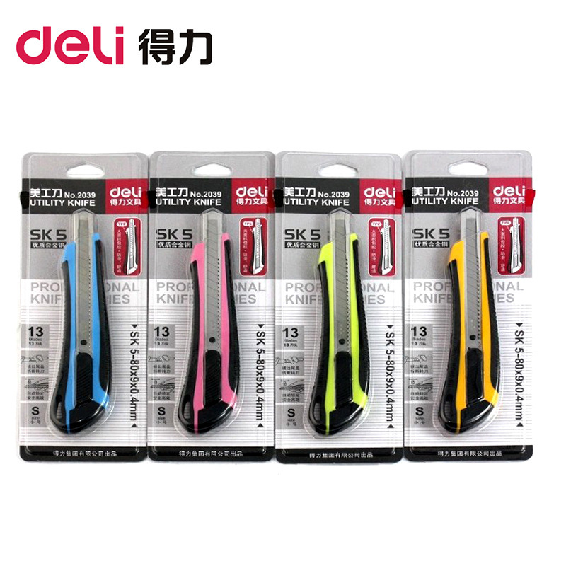 得力(deli) 2039 美工刀 (单位:把)