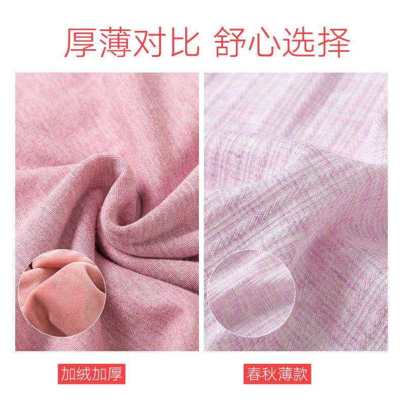 迪鲁奥（DILUAO)孕妇秋衣秋裤套装产后哺乳怀孕期喂奶美体睡衣保暖内衣冬 黑色 均码图片