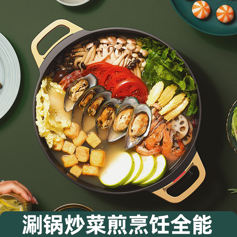 奥然电火锅锅家用多功能一体式电热锅电炒锅电煮锅炒菜电锅不粘锅