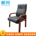 榭邦71B 办公家具 办公椅会议椅 办公椅