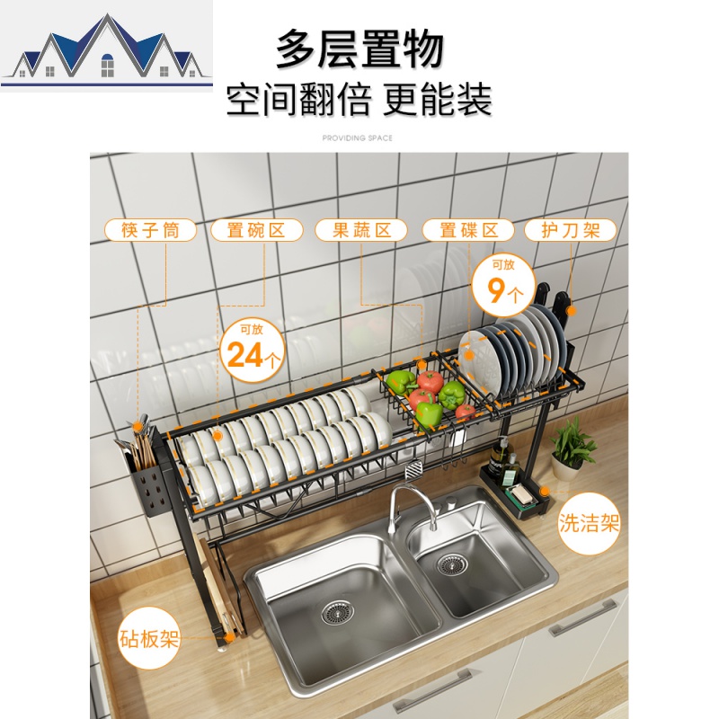 厨房不锈钢水沥水收纳置物架水池放碗碟家用晾碗用品碗筷滤水架 三维工匠高清大图