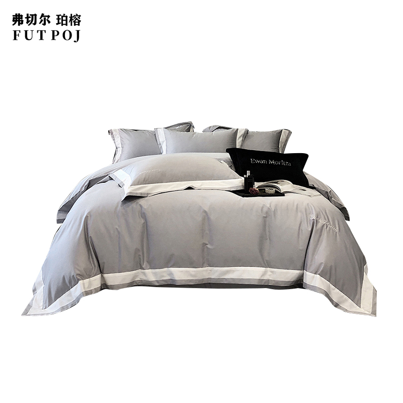弗切尔珀榕100S长绒棉拼边绣花款纯色四件套 玄灰
