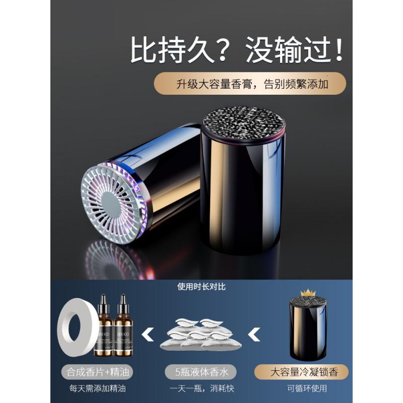 [补贴10%]车载香水汽车车用摆件香氛持久淡香香薰固体香膏车内高档男士专用高清大图