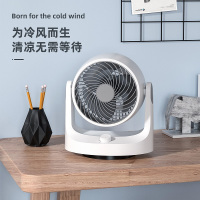 苏宁宜品 台扇 小鸡1小型循环扇学生宿舍迷你办公室桌面家用台式电风扇RHX-2101(SNYP-TBS-01M)