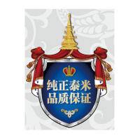 香纳兰纯正泰国香米 5kg