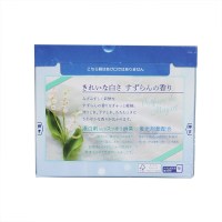 日本原装进口 花王铃兰香型洗衣粉800g/盒