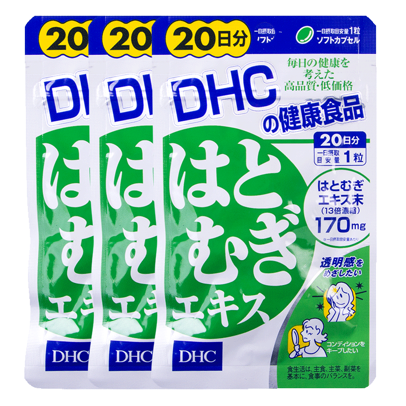 Dhc薏仁丸日量薏米浓缩精华祛湿血红素铁胶囊发育宝宝孕妇蓝莓护眼丸薏仁美白丸日量三袋装报价 参数 图片 视频 怎么样 问答 苏宁易购