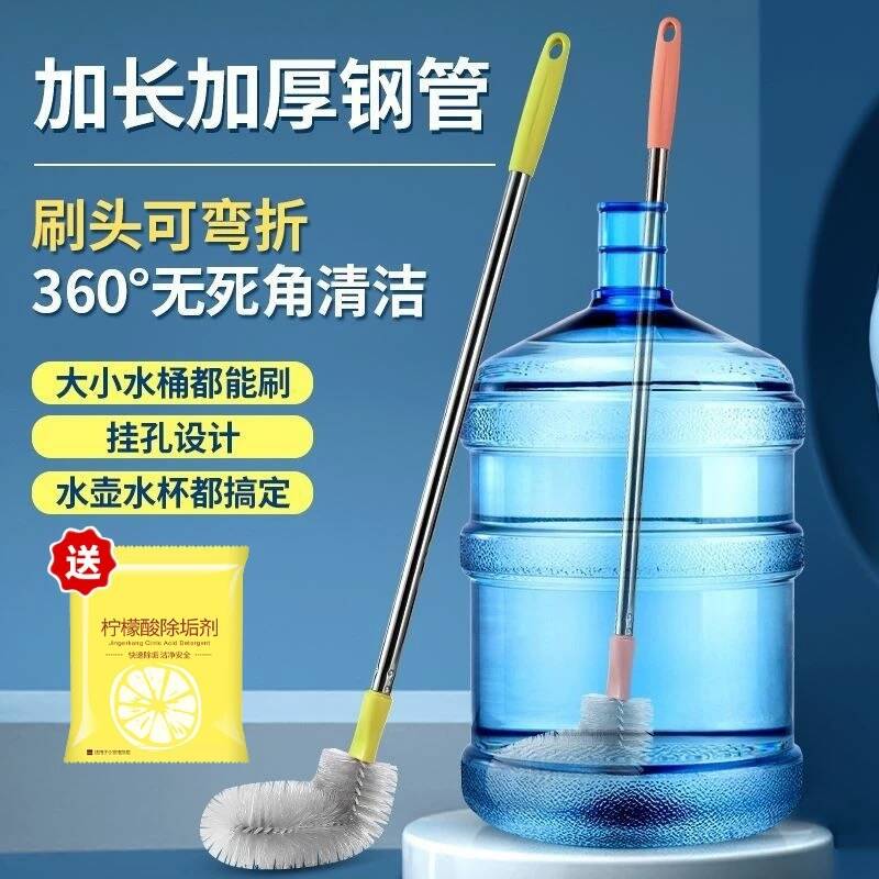 [补贴10%]水桶刷子纯净水桶刷加长刷桶洗桶神器矿泉水桶刷长柄桶装水清洁刷高清大图