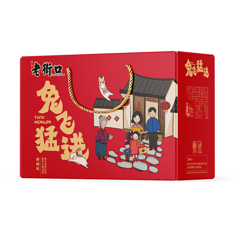 老街口 兔飞猛进坚果礼盒1360g/9袋混合干果整箱坚果佳节送礼零食大礼包