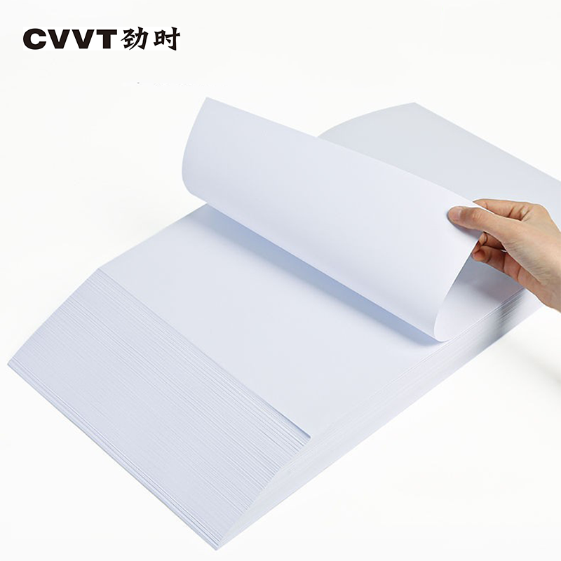 劲时 b4 80g 复印纸双面打印 500张/包 4包/箱