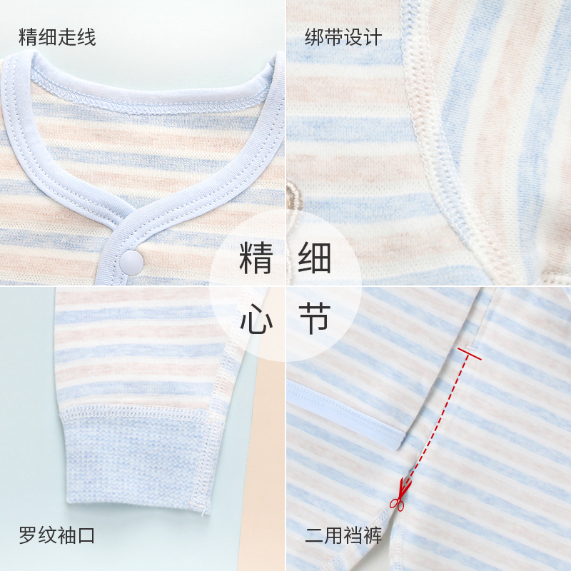 小马波迪宝宝秋衣套装纯棉儿童保暖内衣婴儿男童秋裤春秋女童全棉睡衣秋冬