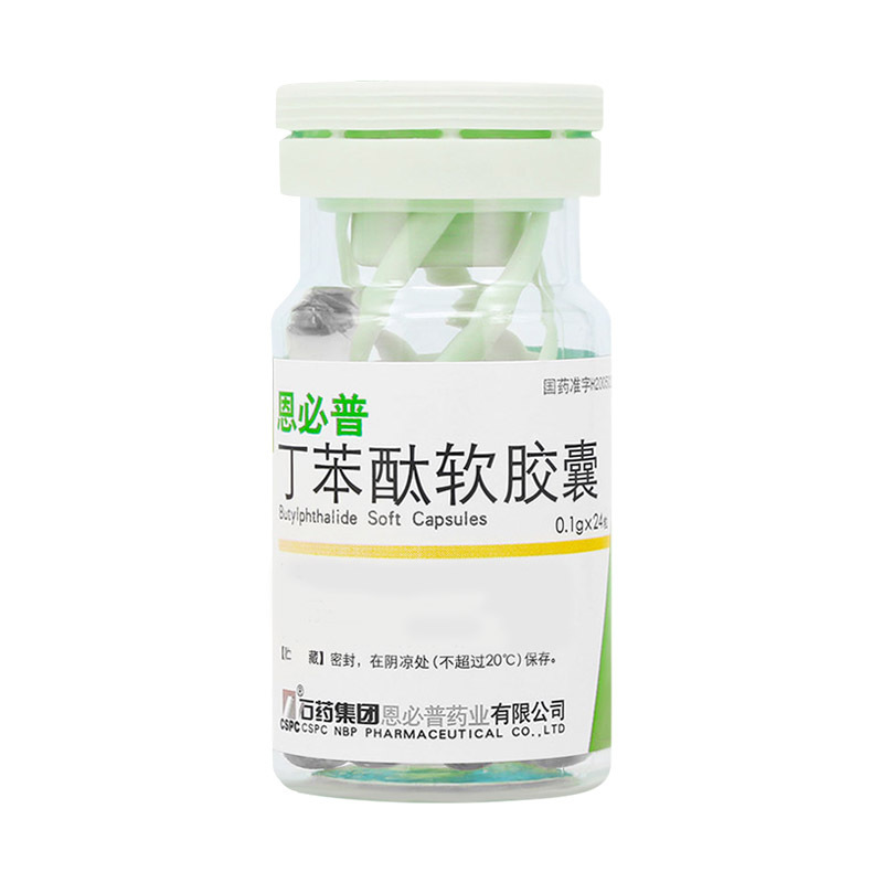 CSPC/石药集团恩必普丁苯酞软胶囊 0.1g*24粒*1瓶/盒