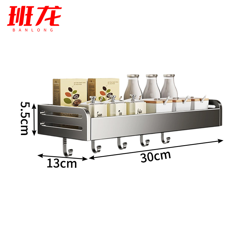 班龙毛巾架单层个高清大图